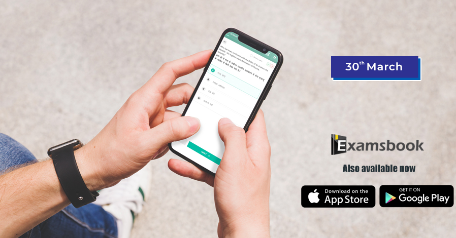 Today Current Affairs Questions